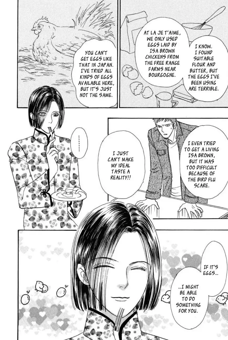 New Petshop of Horrors Chapter 15 16